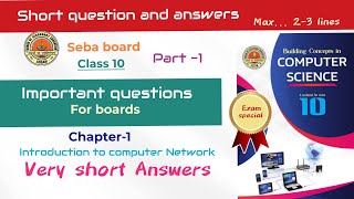 Class 10 chapter 1 Computer science part-1 short question and answers/very short answers#seba #viral