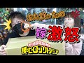 ヒロアカのまとめ箱買ったら嫁に怒られたｗ けど、結果爆アドだった！！（僕のヒーローアカデミア）