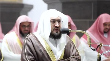 ​‏المصحف الصوتي والمرئي من صلاتي التراويح والتهجد بالمسجد الحرام لعام 1443( سورة الحجر )#بندر_بليلة