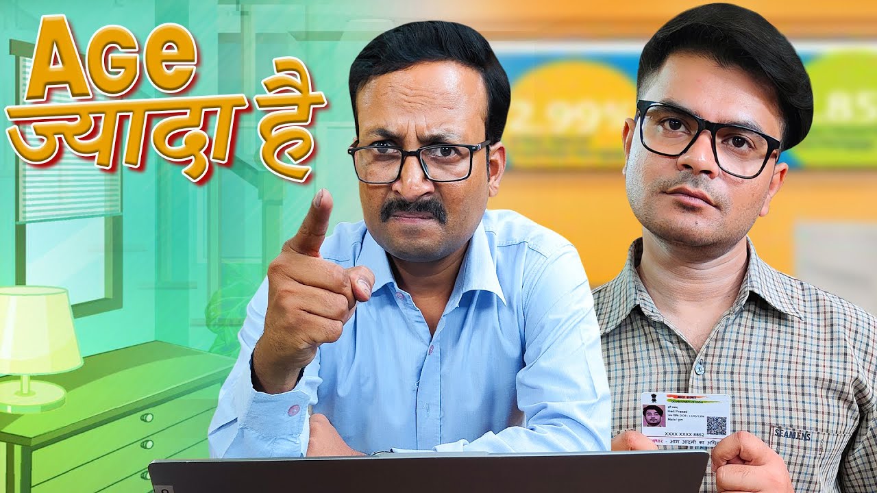 Age Jyada Hai || ऐज  ज़्यादा है || Nazarbattu shorts || 