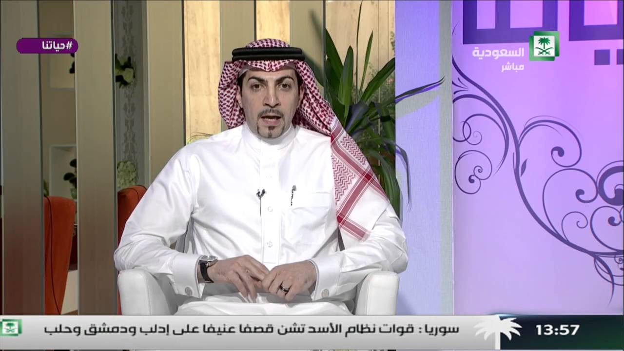 برنامج : حياتنا ,,, الحمل في سن الأربعين بين الأمل والخوف ،،، مع  د. بشيرالقضماني