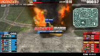 戦場の絆 14/08/03 22:18 鉱山都市（Ｒ） 8VS8 Aクラス