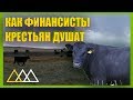 ЖИВОТНОВОДЫ АКТОБЕ ТЕРЯЮТ СБЫТ