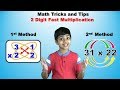 2 Quick & Easy 2-Digit Multiplication Tricks 🧠 | Save Time & Master Math Fast