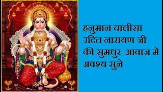 HANUMAN CHALISA BY UDIT NARAYAN