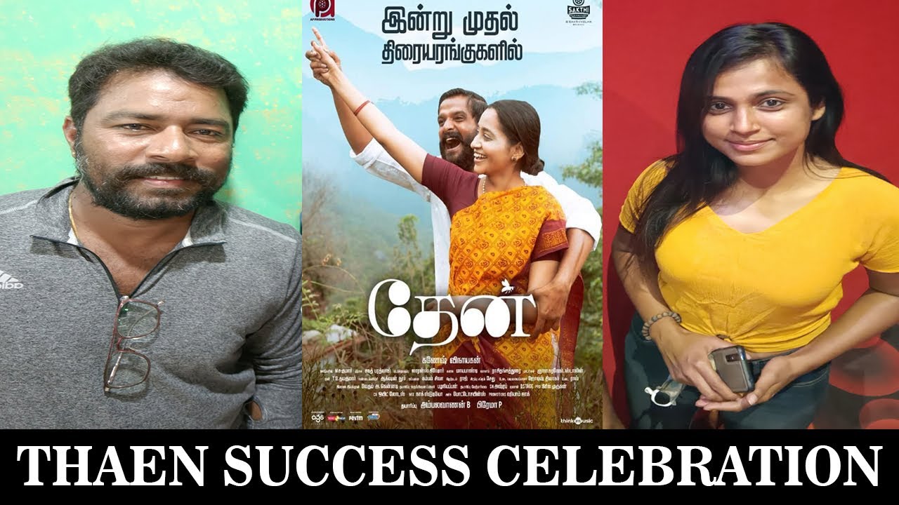 Thaen Surprise Celebration For DOP M.Sukumar | Ramya Pandiyan | Trending Sparks