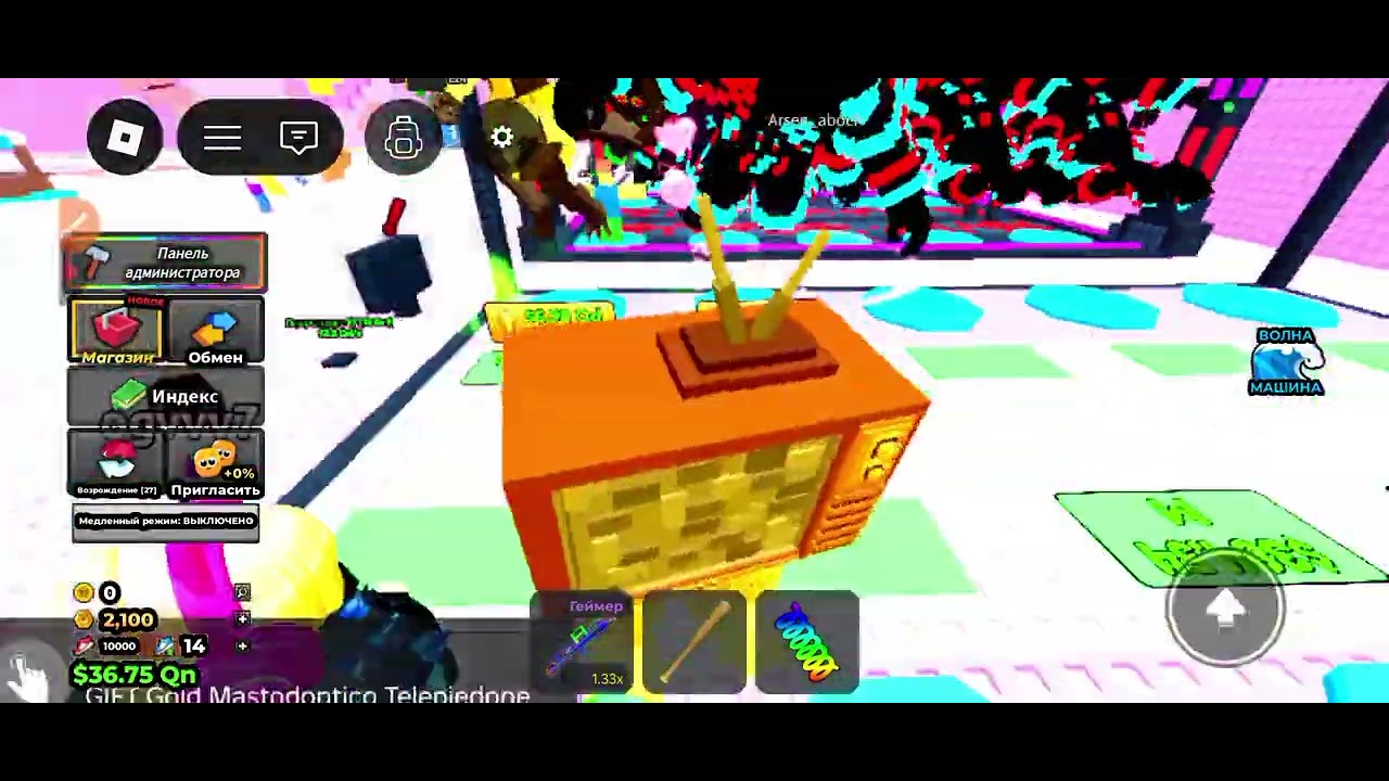 Укради волна