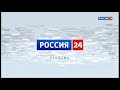 Региональная реклама (Россия 24 (г.Воронеж), 21.09.2020)