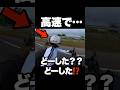 【北海道旅】高速道路で…バイク旅ハプニング続出#北海道#バイク旅#立ちゴケ#高速道路