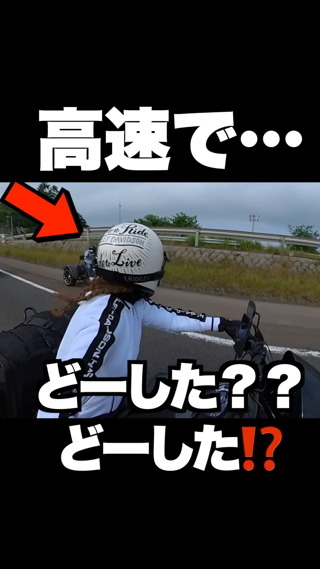 よっちゃんバイクライフ - YouTube