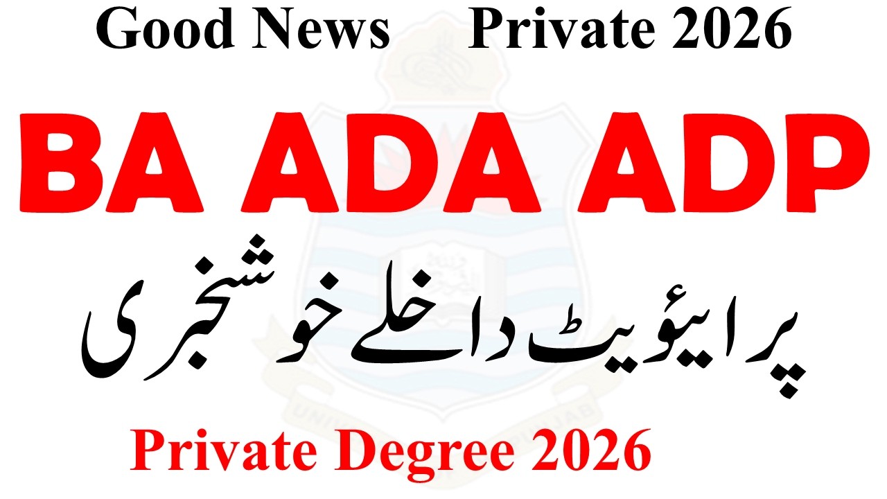 Good News Private BA BSC ADP Admissions 2026 | ADP Private Degree 2026 | ADA BA Admission 2026