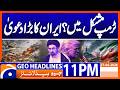 Trump requested Talks with Iran..?? - Big Claim | Geo News 11 PM Headlines | 27 April 2026