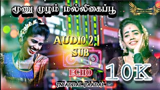 Munu Molam Malliyapoo Song High Quality Audio Echo