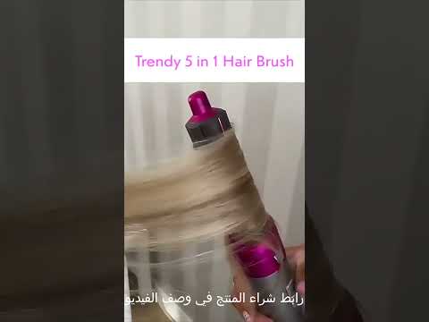 فرشاة فرد الشعر 5 1