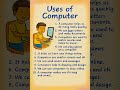Uses Of Computer : 10 Sentences very easy to remember #english #essaywriting #students