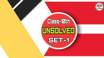 CLASS 10TH Math Agrawal Unsold Paper Solution 2017 Set -1 (Part -1) / By Shivam Sir