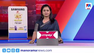 സന്ധ്യാവാർത്ത  | 6 PM News | August 18, 2026 | Sandhya Vartha | News Bulletin | News Roundup screenshot 3