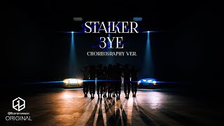 3Ye(써드아이) - Stalker | Choreography Ver.