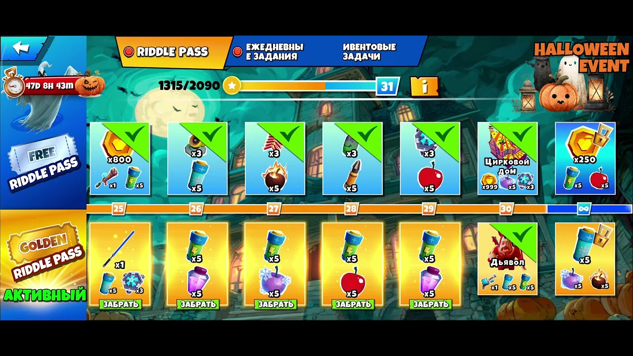 16 октября 2025 г.