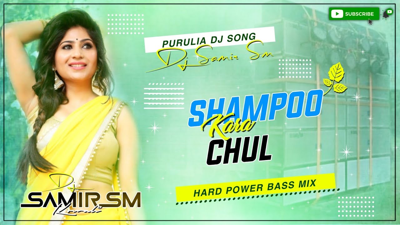SHAMPOO KARA CHUL MIRA DAS NEW PURULIA SONG DJ SAMIR SM KOWALI