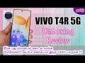 ₹17499 - VIVO T4R 5G - Best All Rounder Phone 2025  - Sony IMX882 - Under 20k Best Mobile 2025