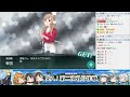 【艦これ】駆逐艦　峯雲（桃の節句mode）　ドロップ