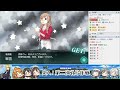 【艦これ】駆逐艦　峯雲（桃の節句mode）　ドロップ