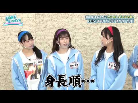 納得できない森本茉莉とオラつく髙橋未来虹