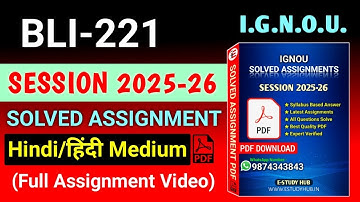 BLI 221 Solved Assignment 2025-26 Hindi, BLI 221 Solved Assignment 25-26, BLI-221 Assignment