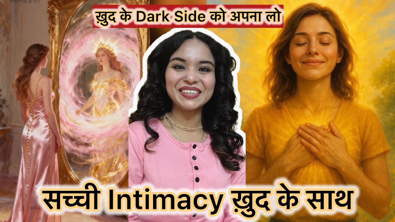 INTIMACY OF SELF ACCEPTANCE || BECOMING HER || NARITVA #becomingher #womenempowerment #selflove 