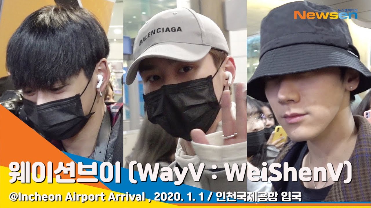 WayV(웨이션브이), Happy 'KUN' Special Day[NewsenTV]