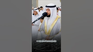 #احمد_النفيس #قرآن #quran #تلاوة_خاشعة #القرآن_الكريم #تلاوة