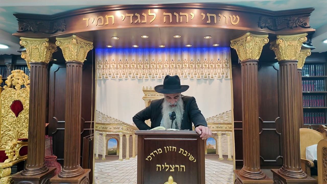 הרב מאיר דוד שמואלי - האוצר היומי סדר ר"ו