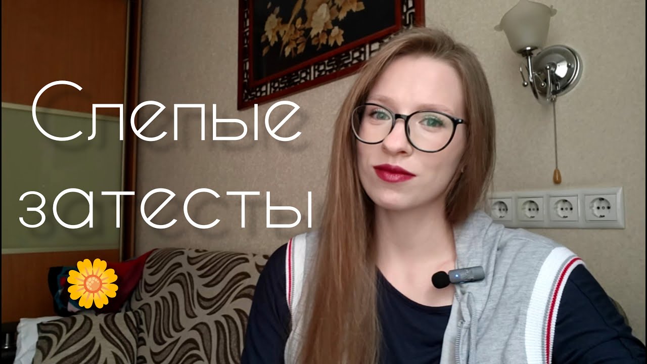 СЛЕПЫЕ ЗАТЕСТЫ ОТ АНИ - БОРДОВАЯ ПОМАДА И ПОИСКИ LANVIN ARPEGE