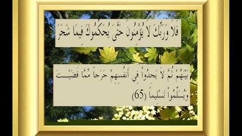 القران الكريم سورة النساء الأية 65.wmv
