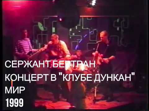 Клуб дункан на волге