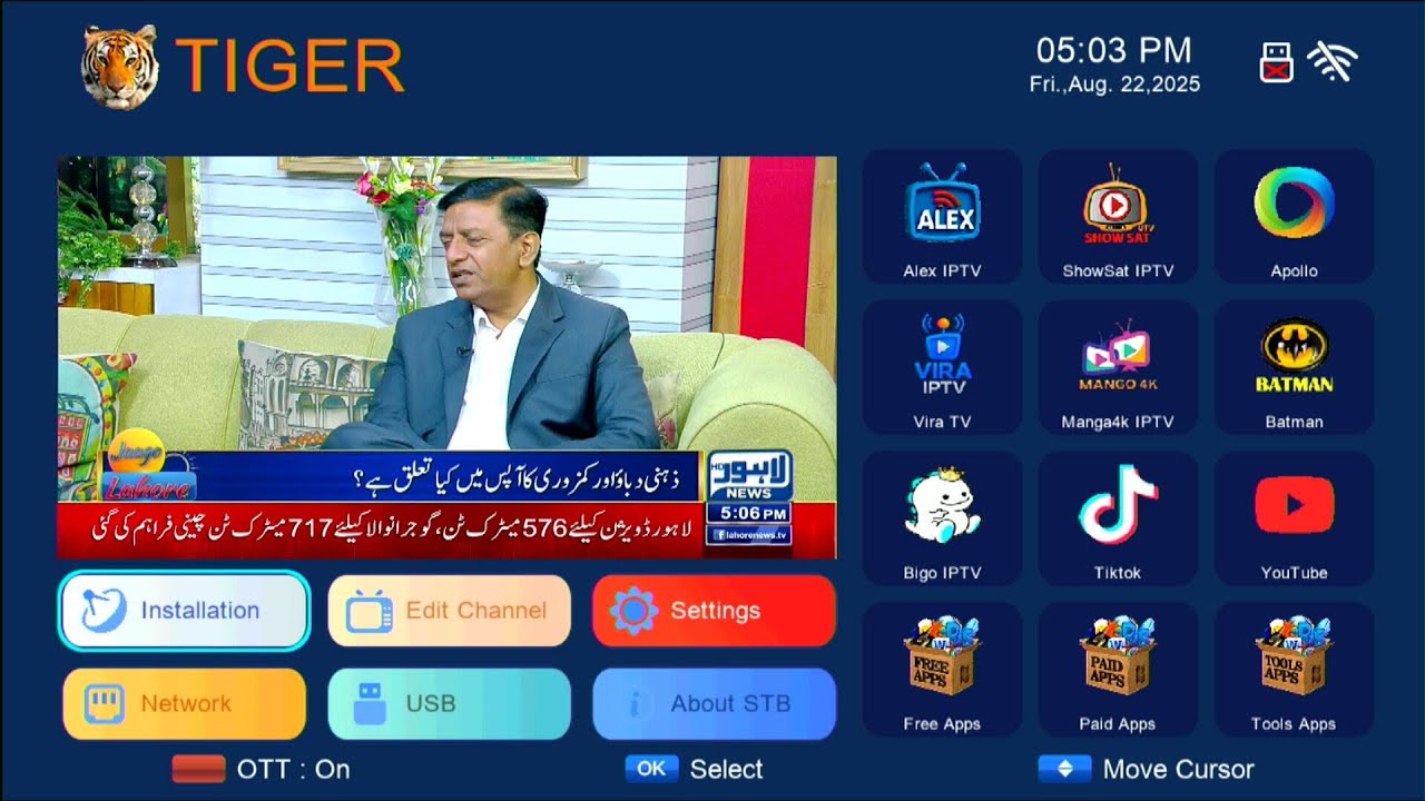 Tiger 🐅 t1 mini Gx6605s Funcam Model 🆕 Software 2025 Update 