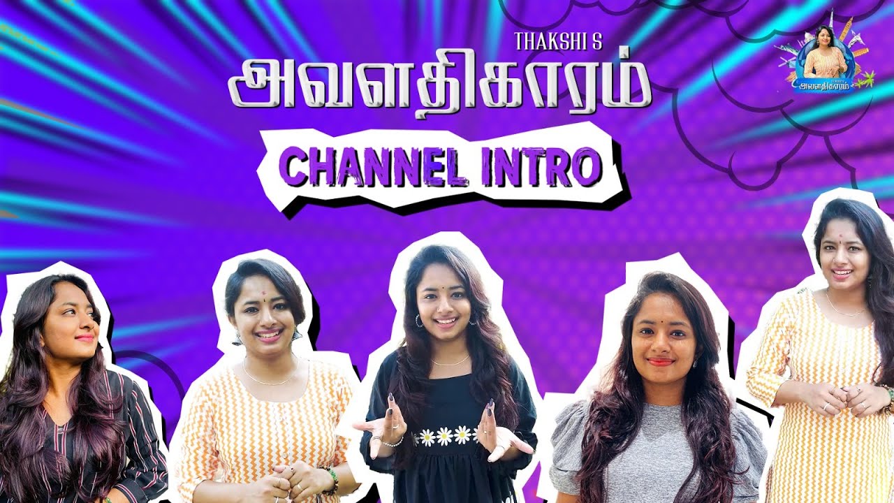 Intro for அவளதிகாரம் by Thakshi | Thakshika | avaladhigaram