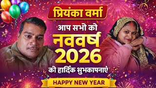 परयक वरम क लइव म आपक सवगत ह