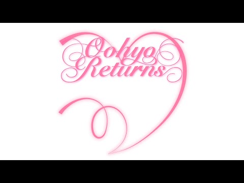03. 돌아온 아마도우린 (Perhaps Maybe Returns)