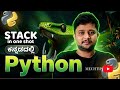 Stack Data Structure in Python | Easy Explanation | Complete in one shot @Mechtip