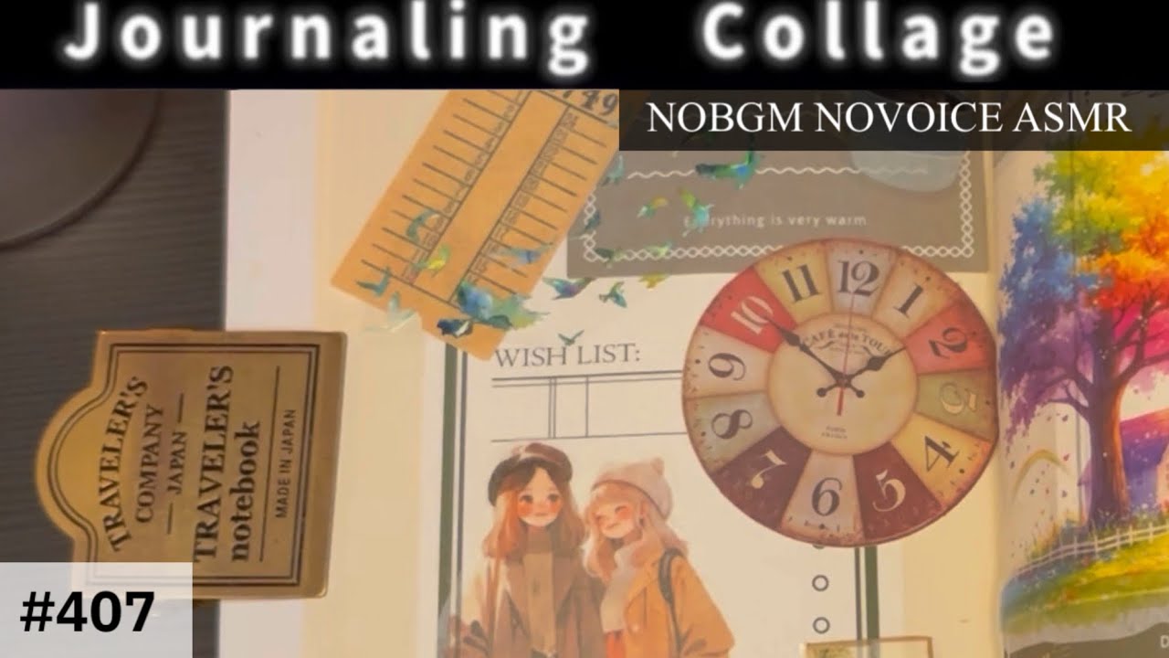 ［#452］マイブックコラージュ(NOBGMNOVOICEASMR)