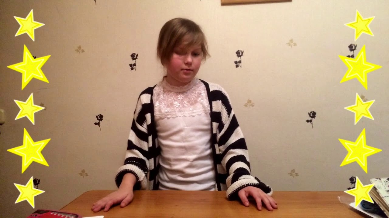 Типы учеников