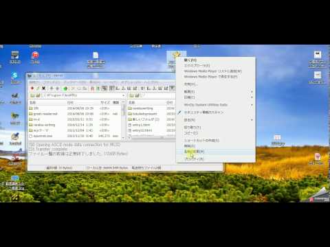サーバーへ簡単＆超速アップロード「FFFTP」の使い方