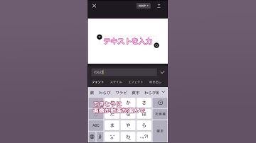 Thumbnail of 【Capcut】たった10秒でCapcutで歌がつくれる【動画編集】
