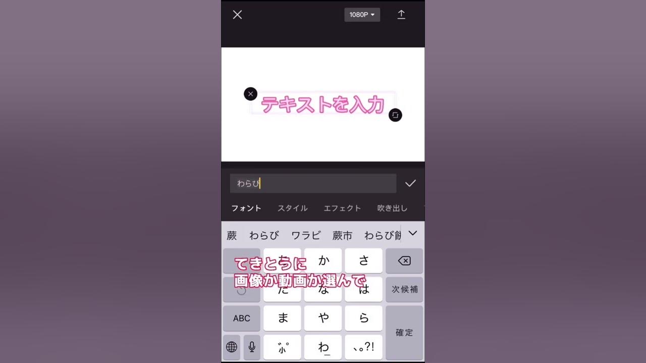 【Capcut】たった10秒でCapcutで歌がつくれる【動画編集】