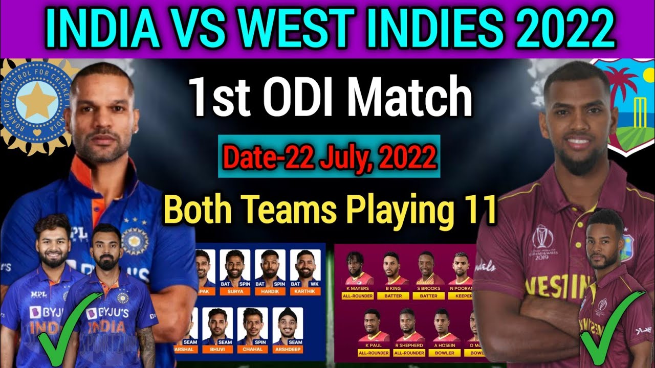 India Tour Of West Indies ODI Match 2022 | India vs West Indies 1st ODI Playing 11 | IND vs WI 2022