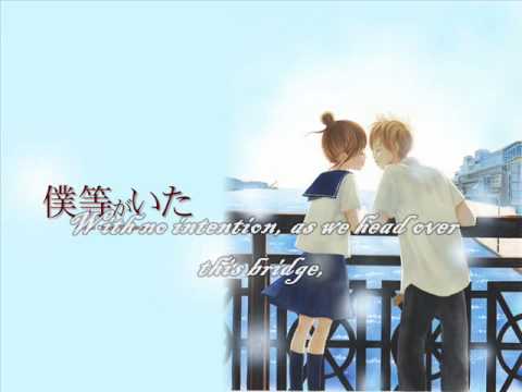 Bokura Ga Ita - Futari No Kisetsu Ga w/ Translation