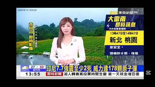 08/15/2026 [14:00 EBC Good Afternoon News] [Opening Sequence]