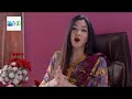 Naheed Shabbir  Drama Serial CORNGI KAY SATRANGHI Only On A Pluse